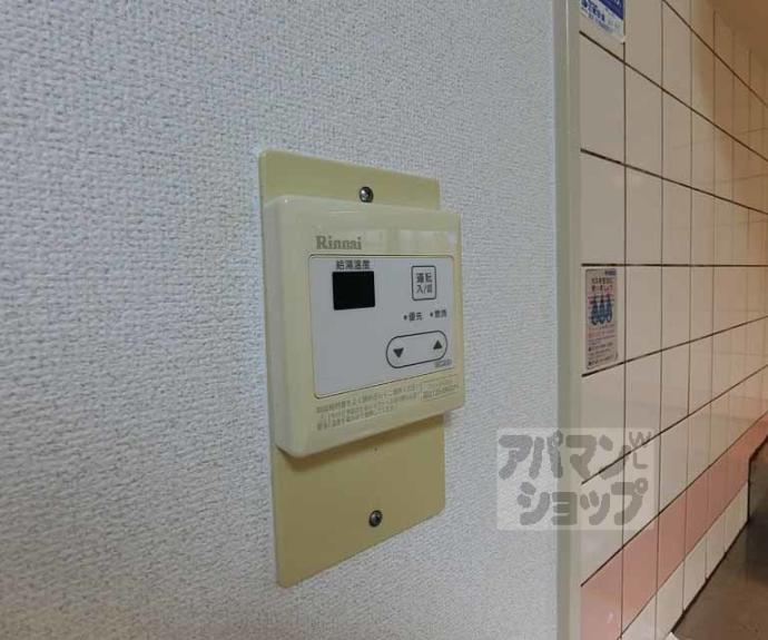 【エクレール高辻】間取