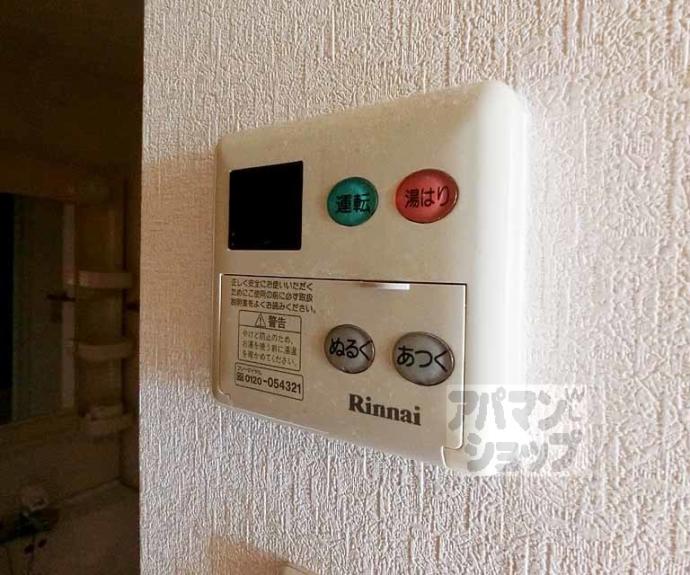 【ＰＡＬ西円町】間取