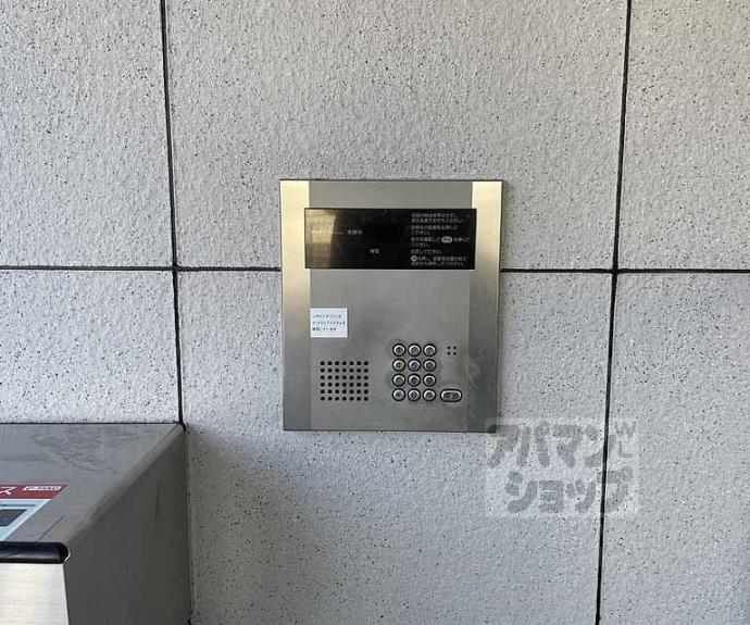 【ヴィラ　アルシオーネ】間取