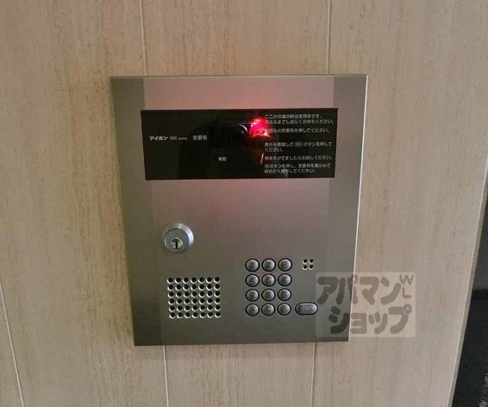 【本間御池ハイツ】間取