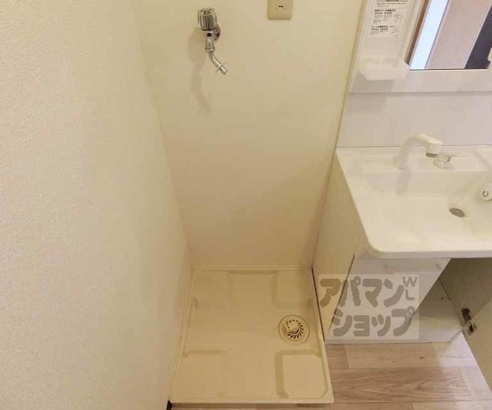 【本間御池ハイツ】間取