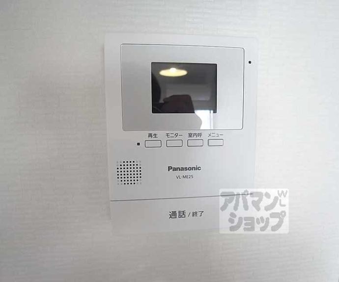 【嵯峨野レジデンス】間取