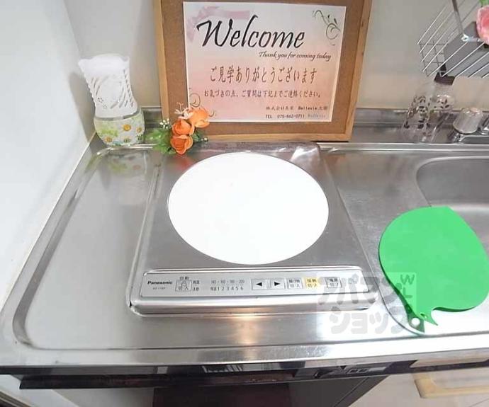 【嵯峨野レジデンス】間取