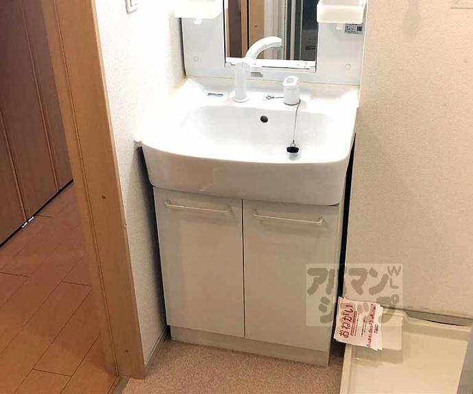 【メゾン・ド・ヨシミ】間取