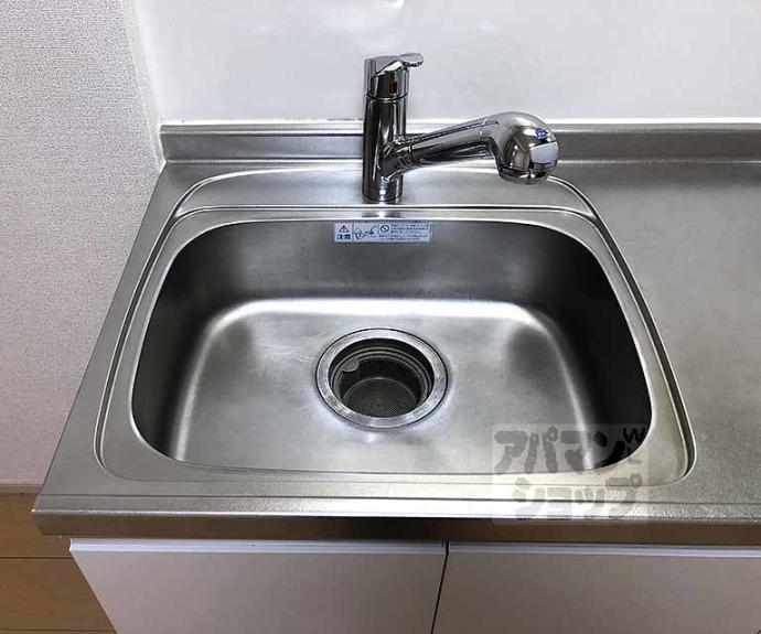 【メゾン・ド・ヨシミ】間取