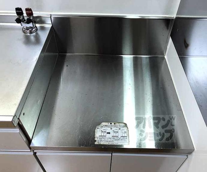 【メゾン・ド・ヨシミ】間取