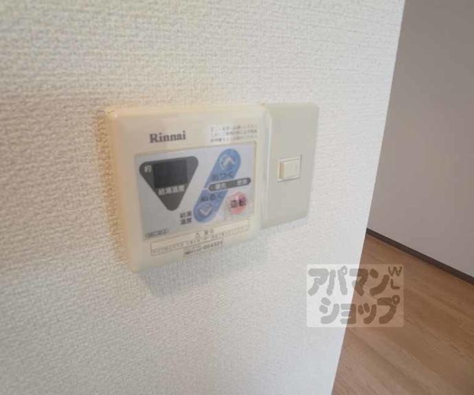 【クリザンテーム山本】間取