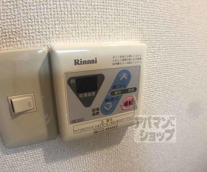 【クリザンテーム山本】間取