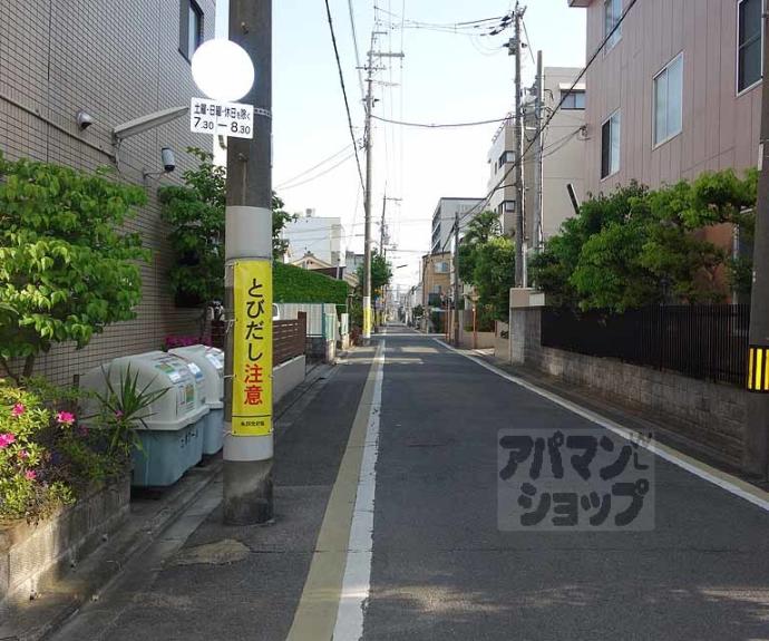 【サニーサイド西御池】間取