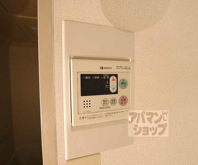 【サニーサイド西御池】間取