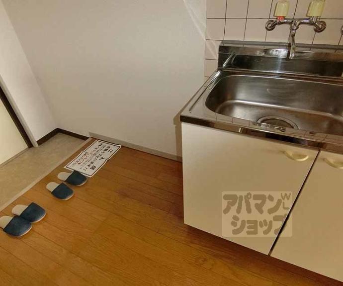 【サニーサイド西御池】間取