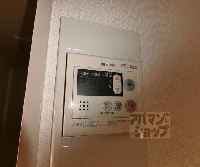 【サニーサイド西御池】間取