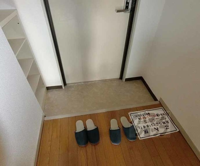 【サニーサイド西御池】間取