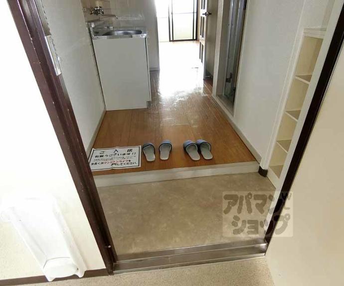 【サニーサイド西御池】間取