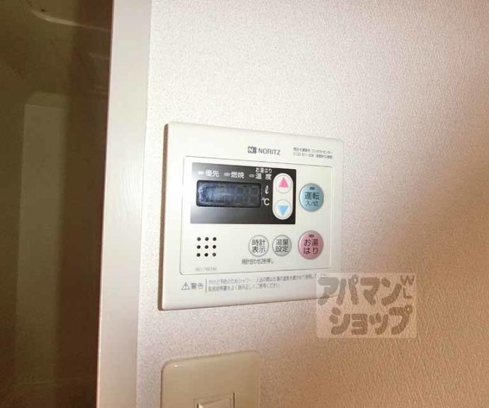 【サニーサイド西御池】間取