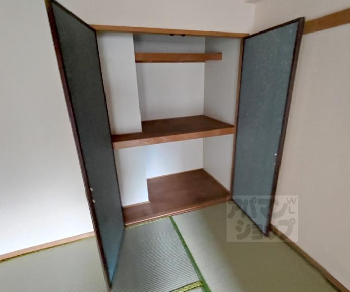 【アバンサール天神川】間取