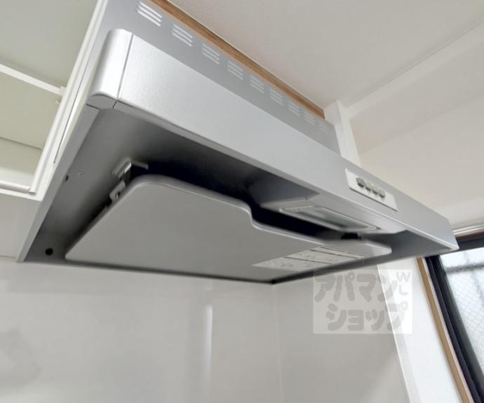 【アバンサール天神川】間取