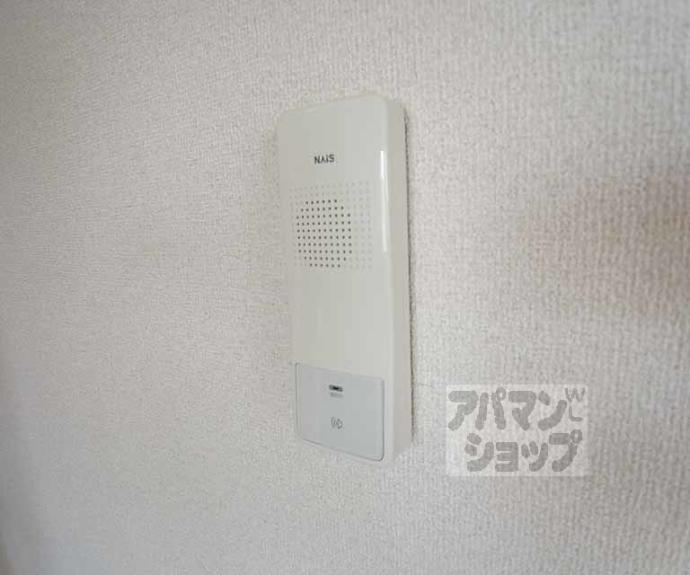 【ツイン双ヶ丘】間取