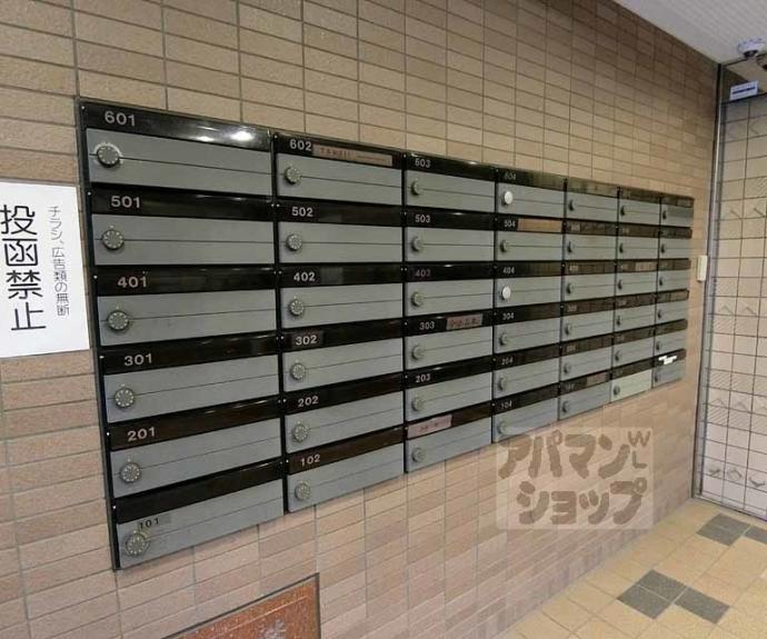 【ＭＮＳ天ヶ池】間取