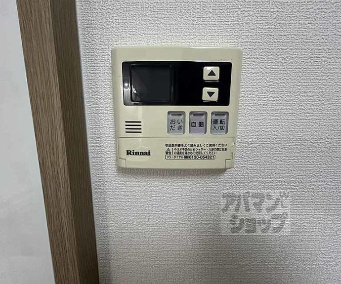 【ＭＮＳ天ヶ池】間取