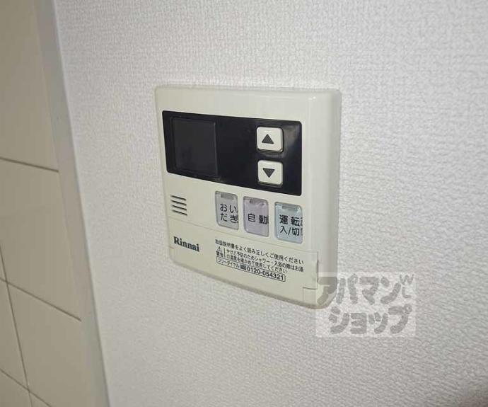 【タワー御池】間取