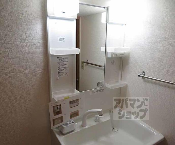 【タワー御池】間取