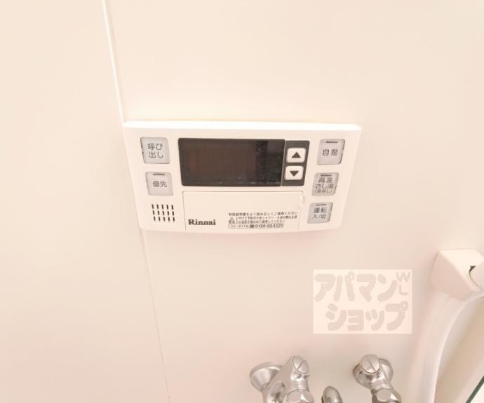 【グランビュー嵐山】間取