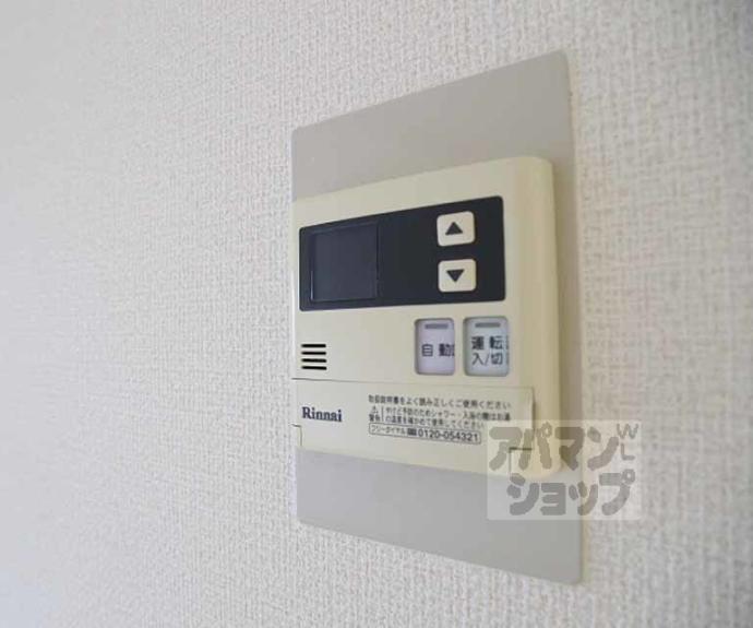 【ウエストウイング嵯峨】間取