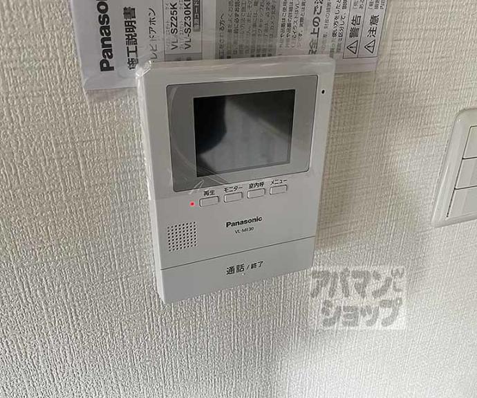 【ステイウィズＫ】間取