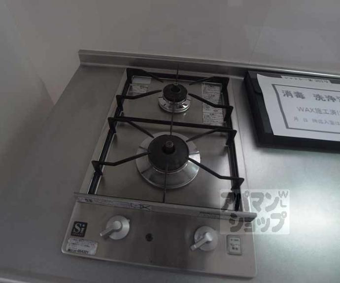 【シャトレ一条】間取