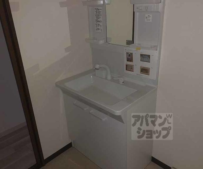 【上桂エクセルハイツ】間取