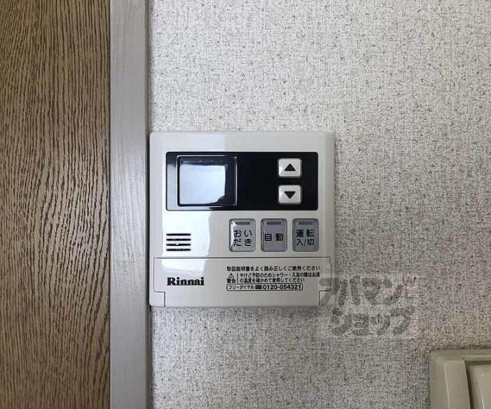 【デンクマール７０】間取