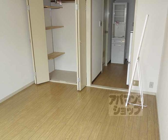 【飛翔館】間取