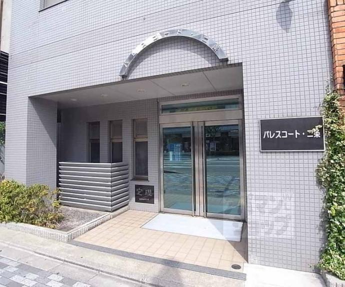 【パレスコート二条】間取