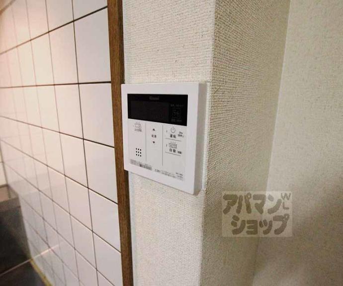 【パレスコート二条】間取