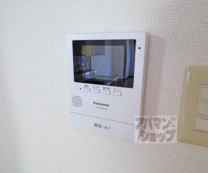 【パレスコート二条】間取