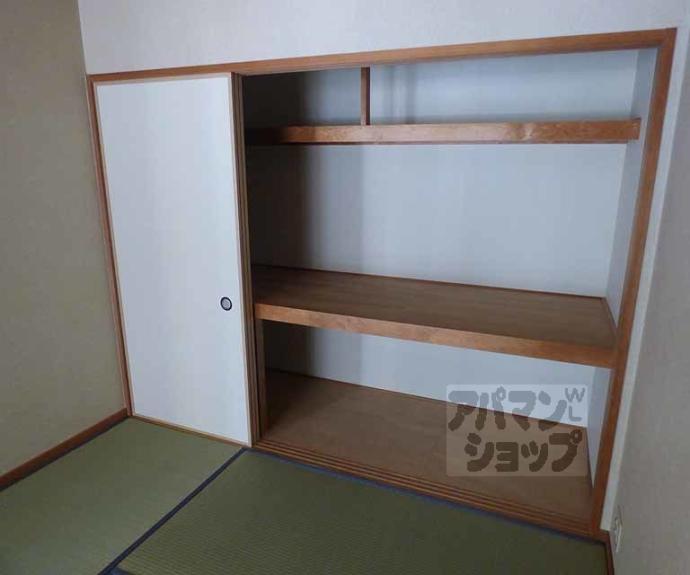 【パレスコート二条】間取