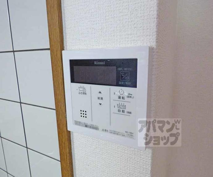 【パレスコート二条】間取