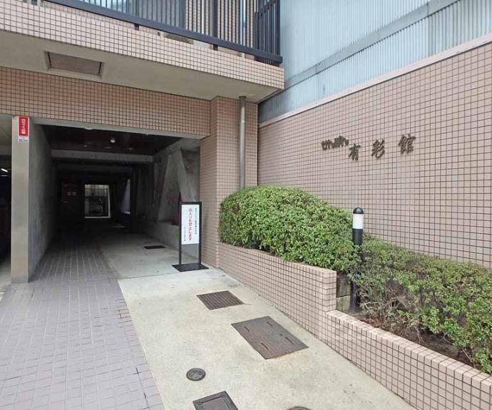 【せんぼん有彩館】間取