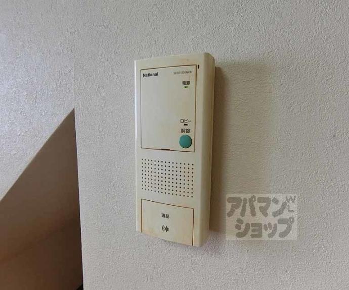 【ウエストハイツ】間取