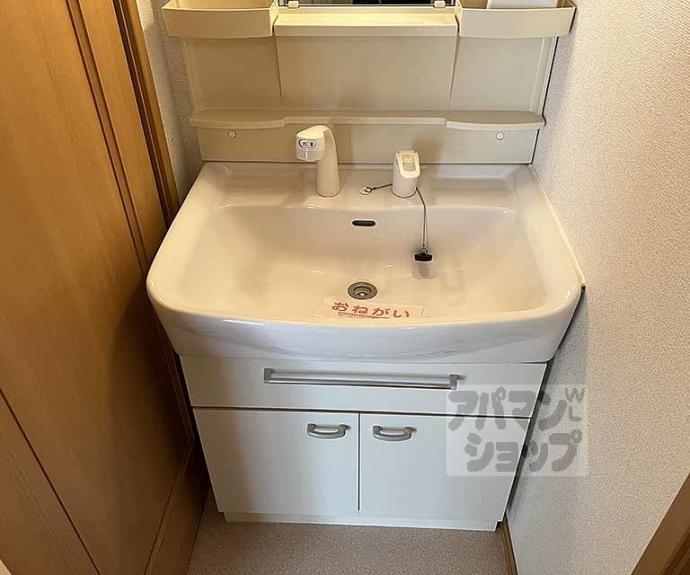 【メゾン川勝Ⅰ・Ⅱ】間取