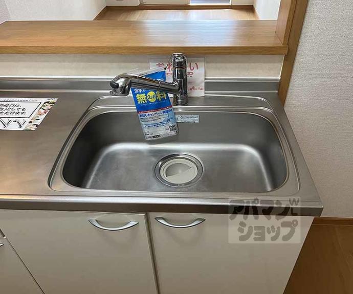 【メゾン川勝Ⅰ・Ⅱ】間取