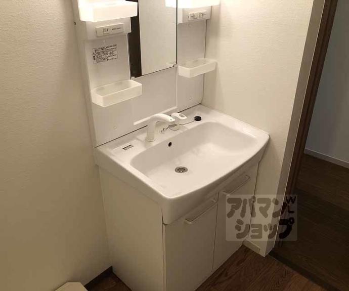 【京都嵐山レックスマンション】間取