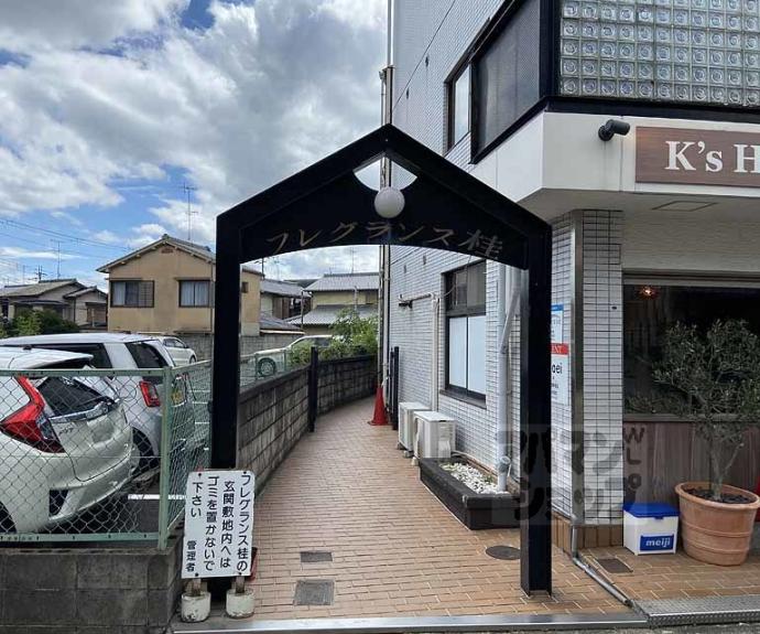 【フレグランス桂】間取