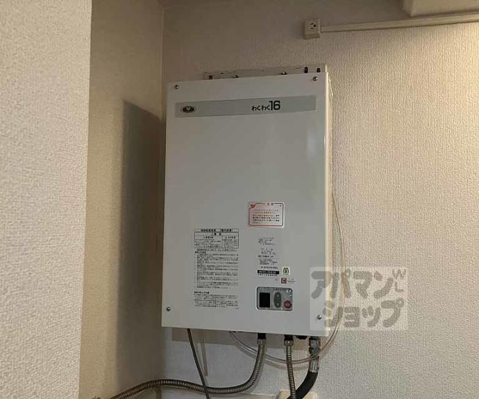 【ユニハイツ】間取