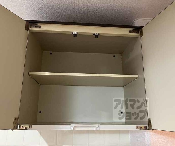 【ユニハイツ】間取