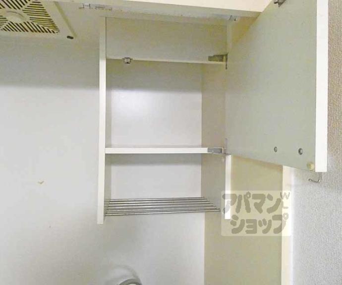 【葵ハイツ】間取