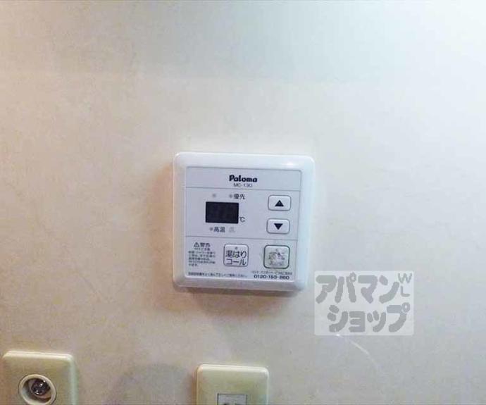 【プリメロエストゥディオ】間取