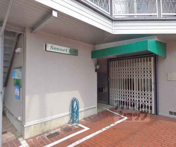 【ソネット白川】間取