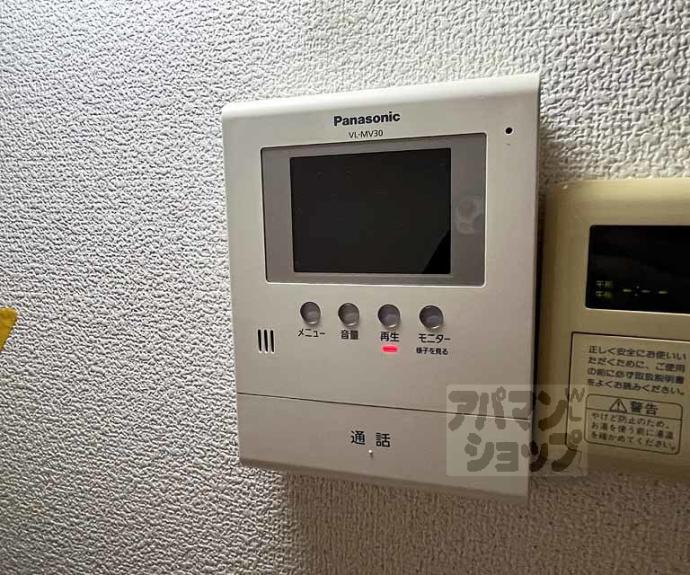 【ソネット白川】間取